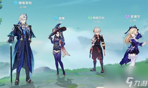 《原神》那维莱特队伍搭配推荐 那维莱特怎么配队