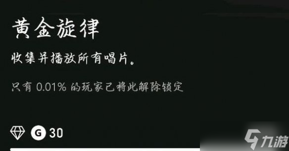 《匹诺曹的谎言》全成就注意事项