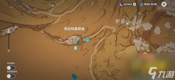 千夜故事集三残页位置大全 原神千夜故事集三残页在哪里