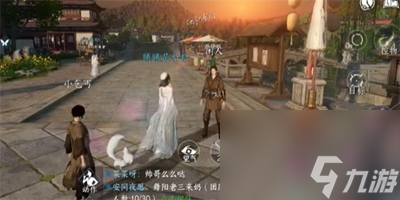 《逆水寒》手游乞儿觅珍奇遇任务怎么做