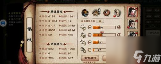 烟雨江湖蛟龙宝刀任务怎么过