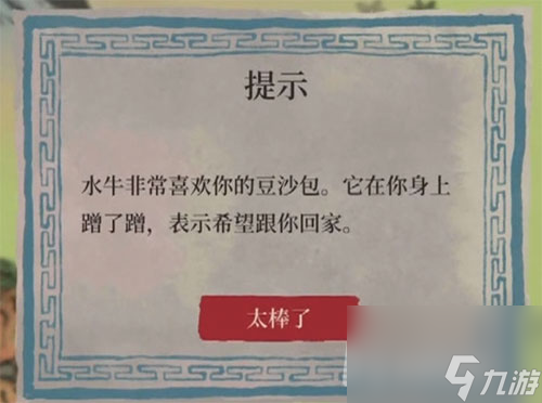 江南百景图怎么抓小动物-捕捉动物教程