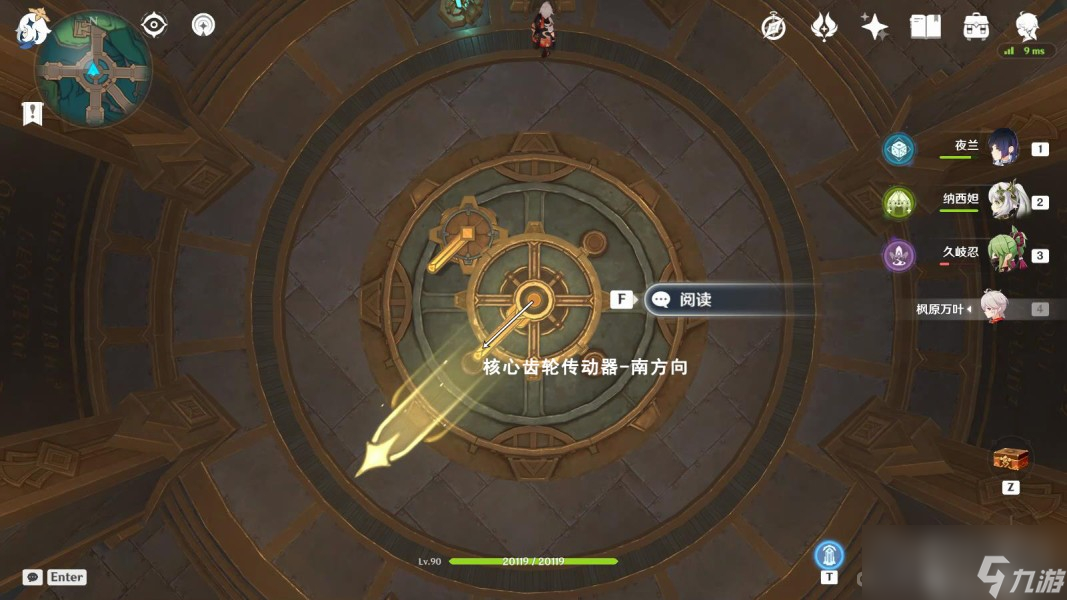 《原神》特许券获得方法