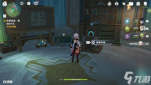 原神往事追跡西在哪觸發(fā) 往事追跡西全流程完成攻略