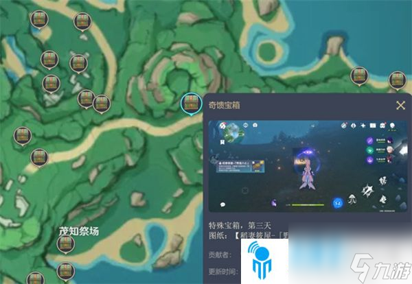 尘歌壶村中匿影图纸在哪