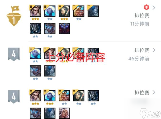 云顶之弈s8卓尔不群阵容详解（打造最强阵容，征服对手！）