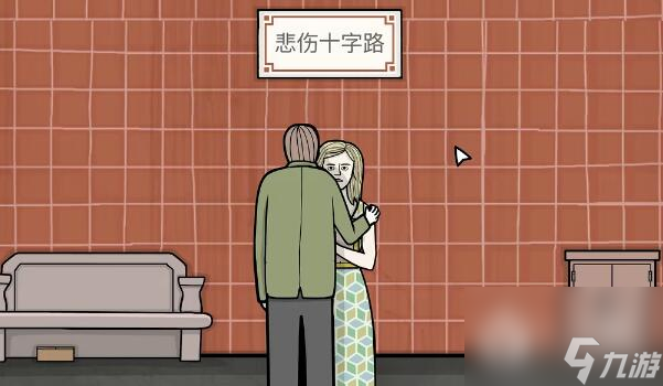 锈湖地铁繁花第五章通关方法