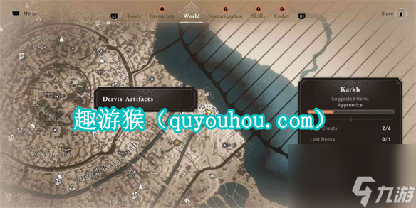 刺客信条幻景卡尔克文物在哪 刺客信条幻景卡尔克德尔维什文物位置介绍