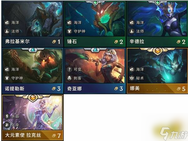 云顶之弈s8辛德拉装备全解析（打造最强辛德拉装备，让你称霸云顶）