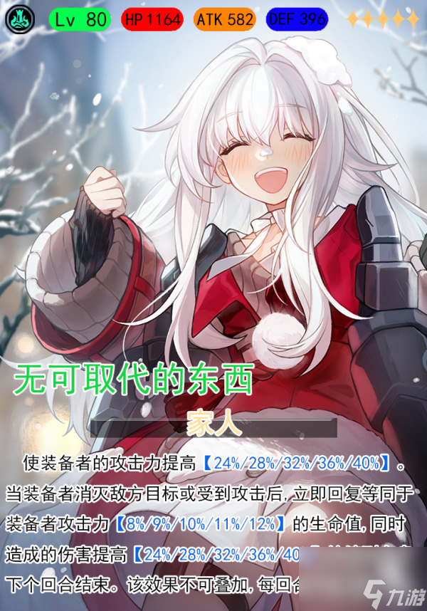 崩坏星穹铁道镜流光锥没专武带什么好