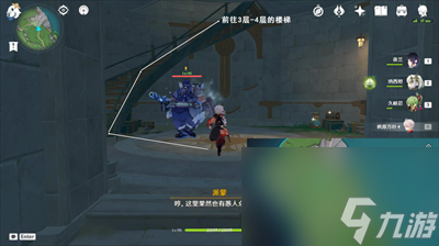《原神》打孔紙帶獲得方法介紹
