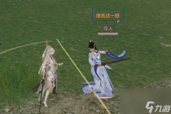剑网3剑气纵横成就攻略