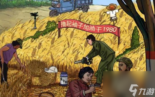 文字玩出花收麦子怎么过关？