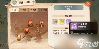 森之国度新手怎么玩