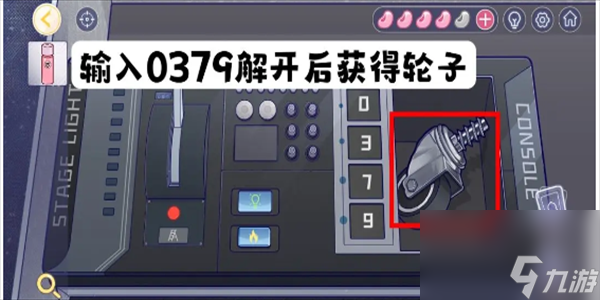 房間的秘密3女團(tuán)回歸夜第五章攻略