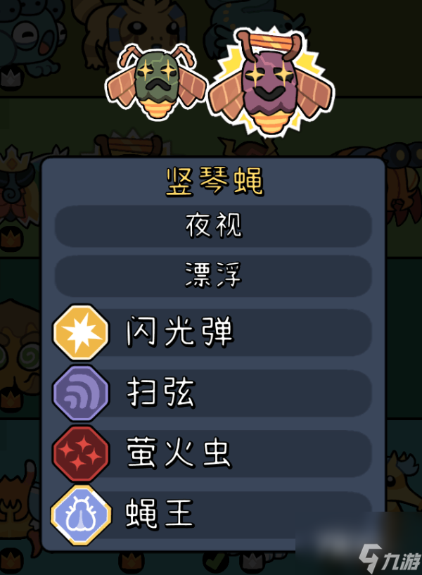 《拼贴冒险传》怪物大全成就指南