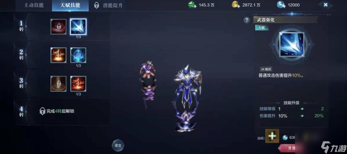 全民奇迹2平民怎么玩？