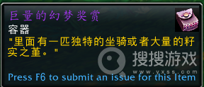 魔兽世界播撒梦境之种玩法