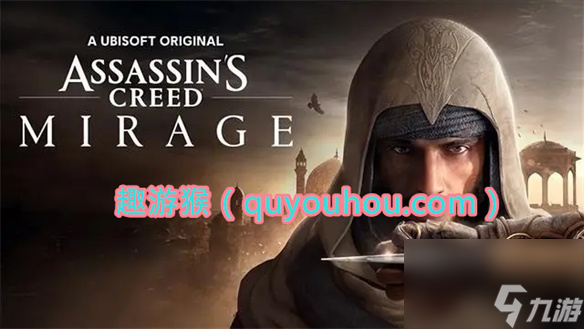 刺客信条幻景卡尔克文物在哪 刺客信条幻景卡尔克德尔维什文物位置介绍