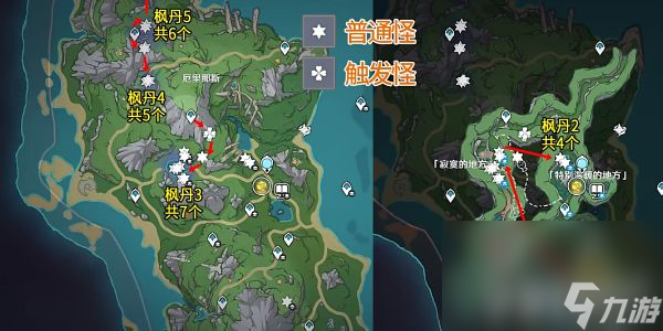 《原神》4.1隙间之核位置在哪里 隙间之核采集路线分享