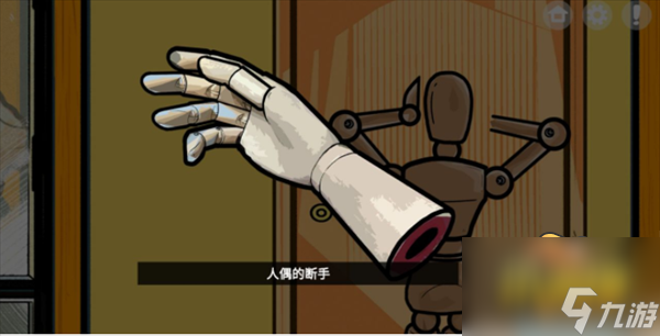 第四关通关攻略 房间的秘密第四关怎么过