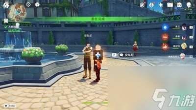 《原神》大病初愈风车上任务攻略