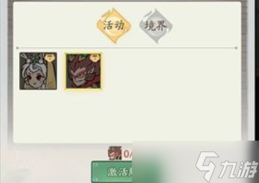 寻道大千六耳猕猴怎么获得