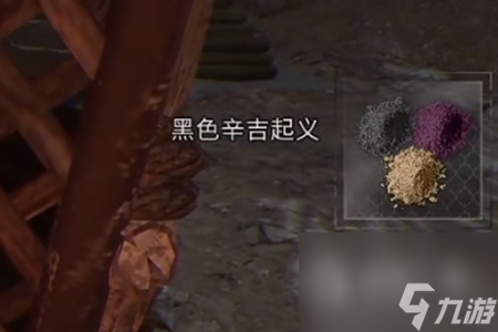 刺客信条幻景找到我偷来的东西谜团解谜方法