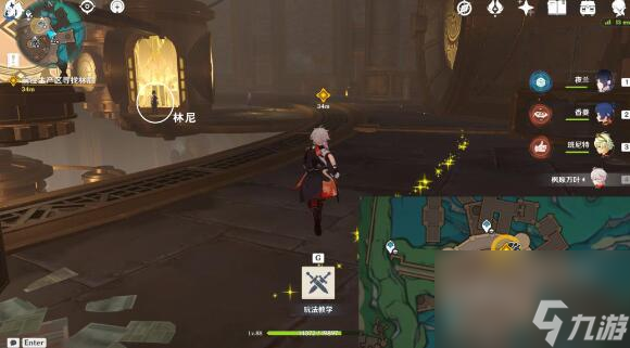 原神探入水底迷雾任务怎么做