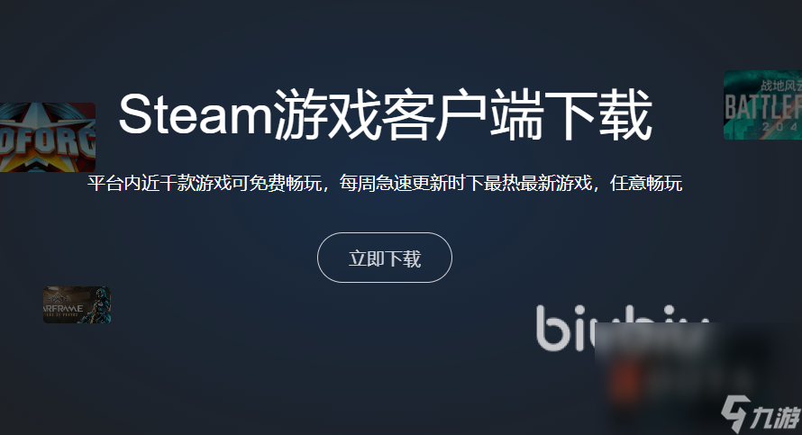 steam秋促游戲名單有什么 steam秋促活動介紹