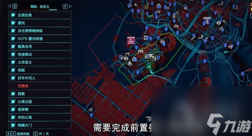 赛博朋克2077河童武器怎么获取
