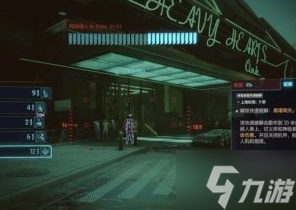 赛博朋克2077黑墙网关怎么获得 黑墙网关获取攻略