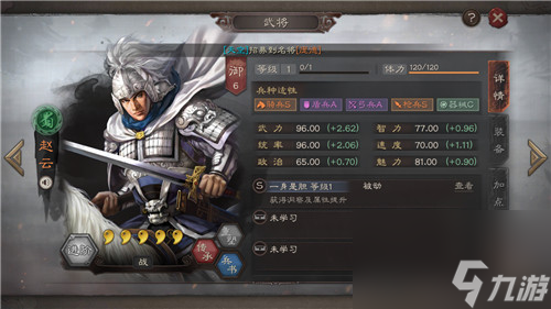 定位及阵容搭配攻略 三国志战略版S4姜维怎么玩