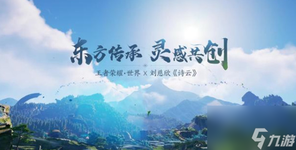 王者荣耀世界公测时间介绍