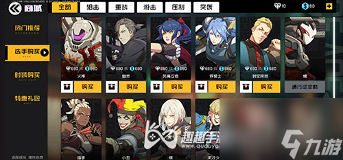 能不能互相兑换 王牌战士点卷可以兑换钻石吗