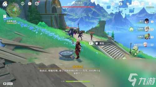 原神往事追跡西在哪觸發(fā) 往事追跡西全流程完成攻略