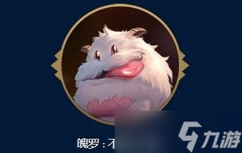云顶之弈英雄之力最新强度排行榜一览
