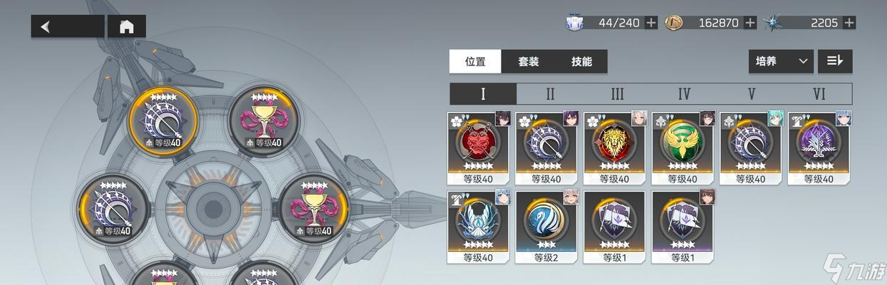 深空之眼刻印位置对游戏体验的影响（探讨深空之眼刻印的不同顺序带来的游戏区别）