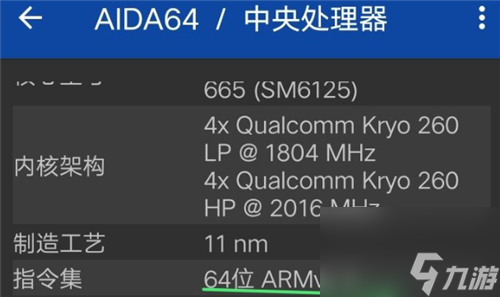 什么手机可以玩 光遇手机配置要求介绍