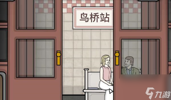 銹湖地鐵繁花第四章攻略-銹湖地鐵繁花第四章圖文通關攻略