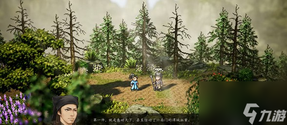 逸剑风云决伤魂鸟支线玩法技巧