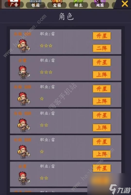 最强SSR手游兑换码大全永久有效礼包码分享