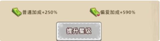 王鏟鏟的運河夢怎么升級城市 王鏟鏟的運河夢升級城市攻略