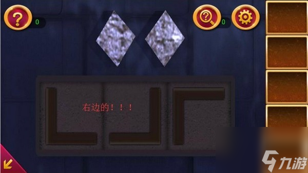 《密室逃脱1逃离地牢》第十五关通关攻略