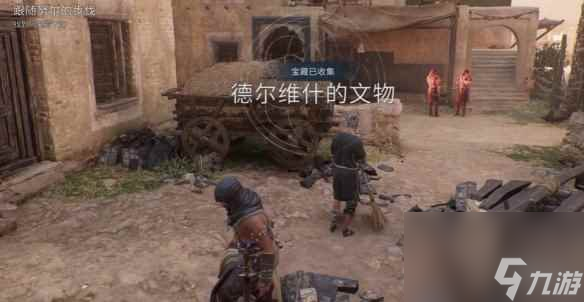 《刺客信条幻景》佛愿牌获取介绍