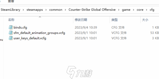 cs2一键跳投指令是什么-cs2一键跳投指令分享