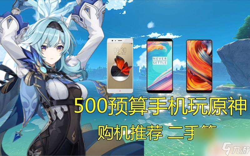 有用手机玩原神的吗 原神手机版怎么玩
