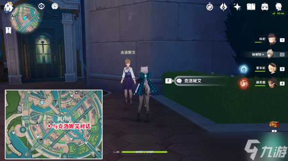 原神孤独派报告成就攻略