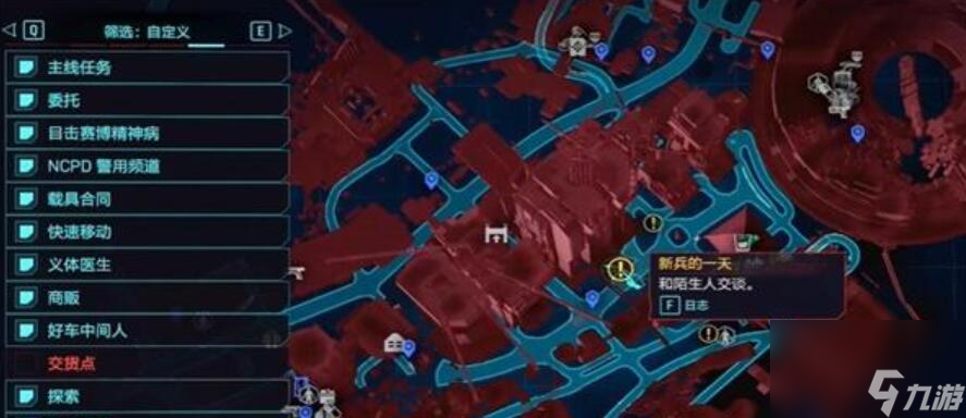 赛博朋克2077卡门怎么获得