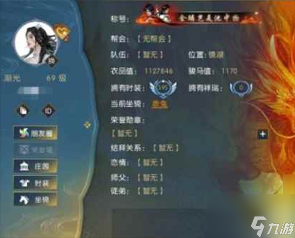 逆水寒风云联动时间介绍